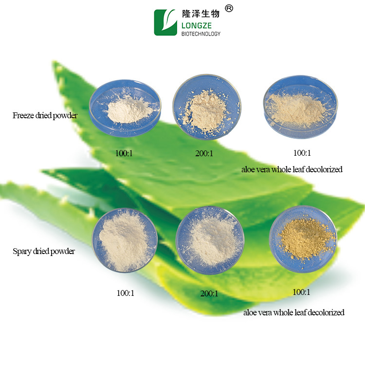 Aloe Barbadensis Leaf Extract Longze Biotechnology